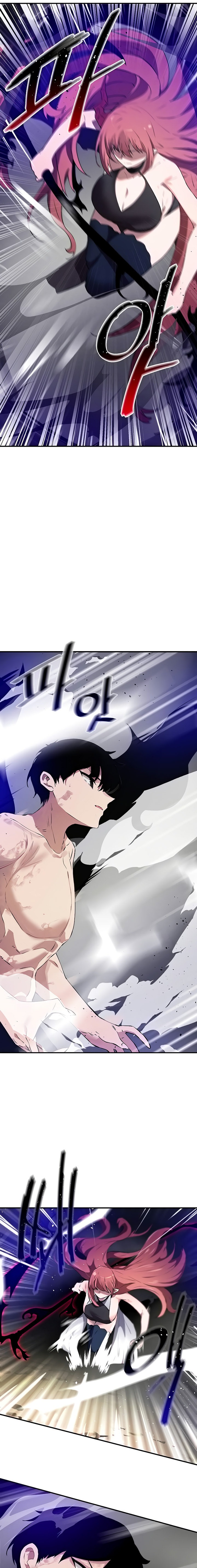 Please Give Me Energy Chapter 51 Page 11