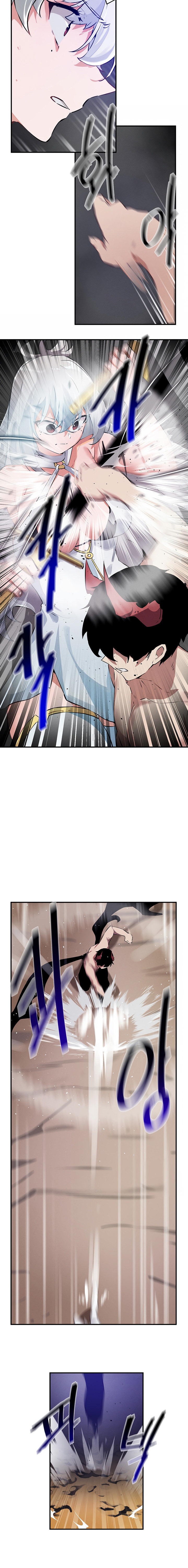Please Give Me Energy Chapter 52 Page 6