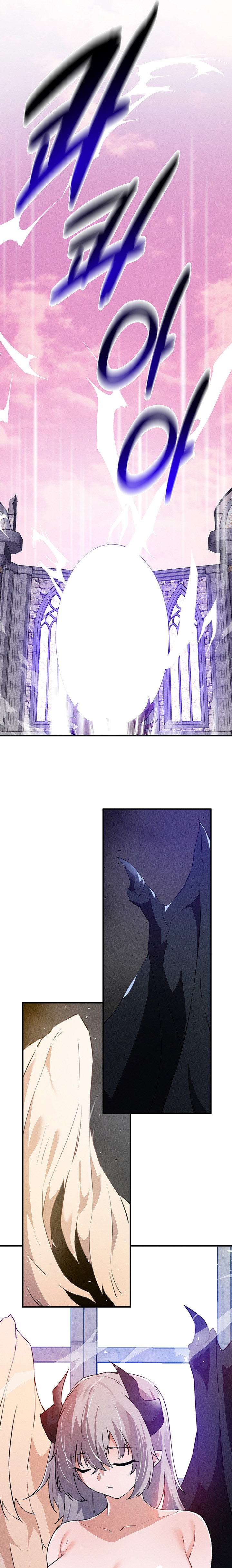 Please Give Me Energy Chapter 56 Page 17