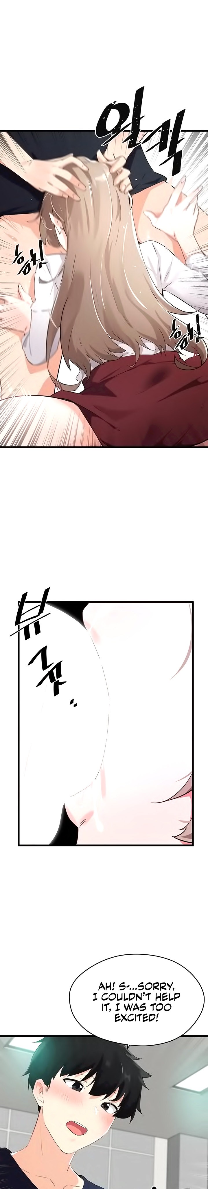 Please Give Me Energy Chapter 6 Page 25