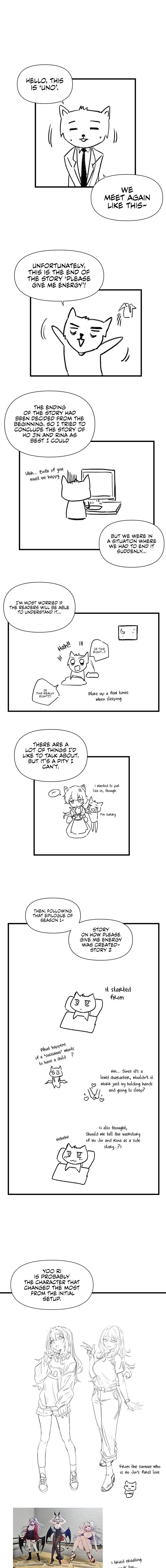 Please Give Me Energy Chapter 67.5 Page 1