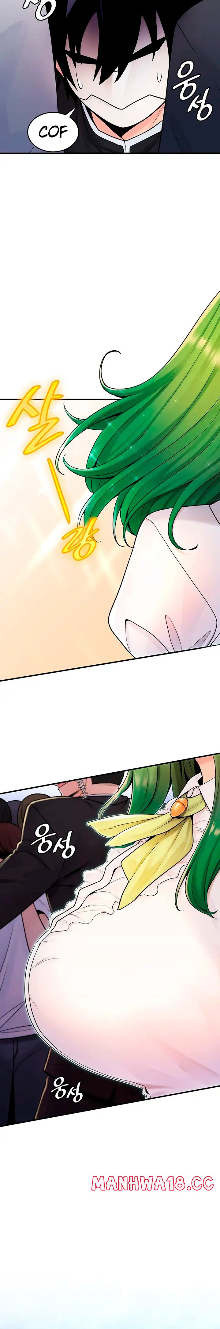 Fucked the World Tree Raw Chapter 2 Page 25