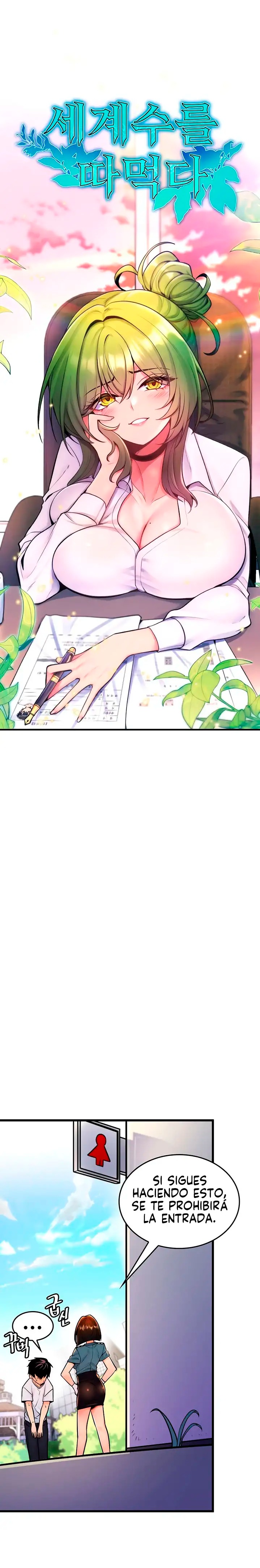Fucked the World Tree Raw Chapter 2 Page 6
