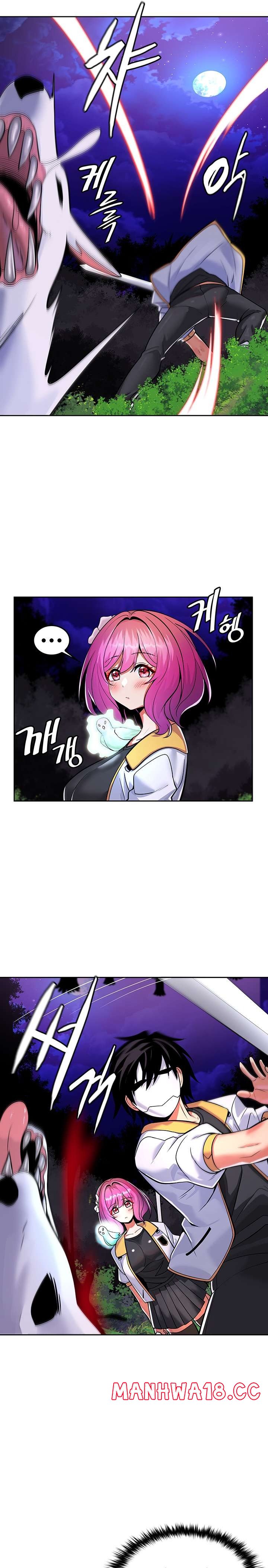 Fucked the World Tree Raw Chapter 17 Page 19
