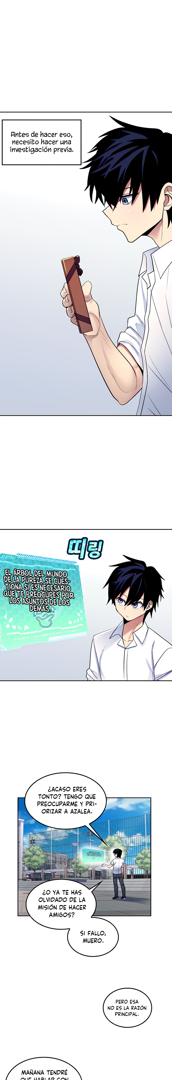 Fucked the World Tree Raw Chapter 20 Page 11