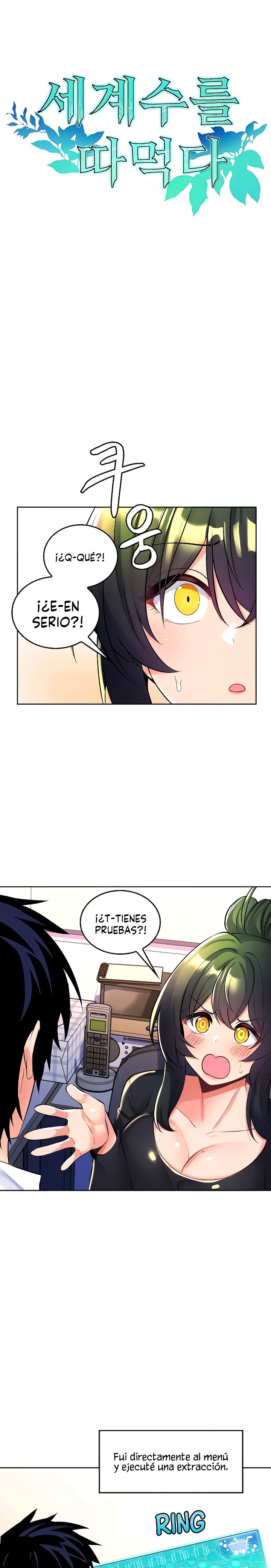 Fucked the World Tree Raw Chapter 22 Page 2