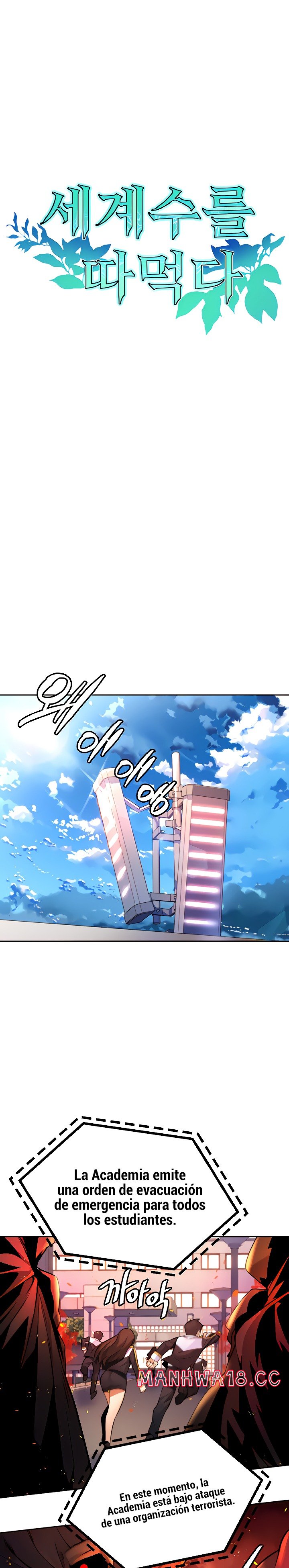 Fucked the World Tree Raw Chapter 26 Page 1