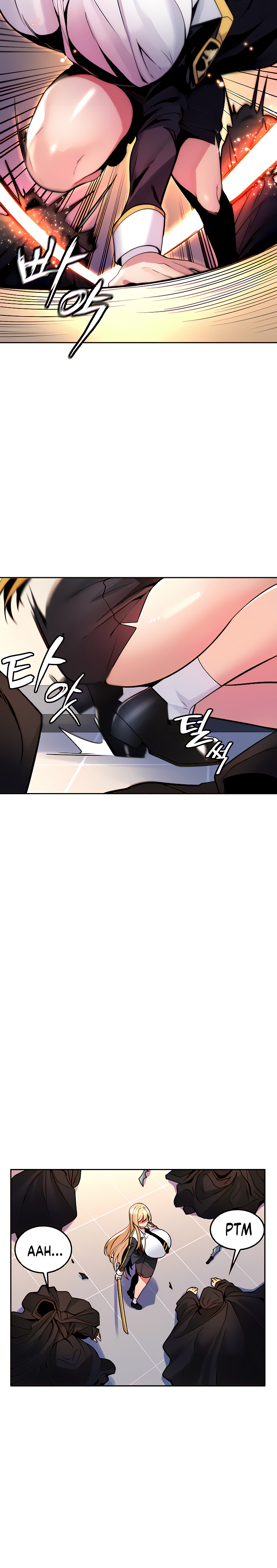 Fucked the World Tree Raw Chapter 26 Page 21