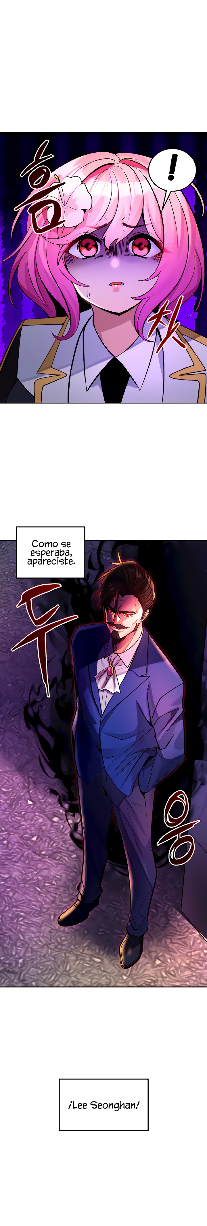 Fucked the World Tree Raw Chapter 27 Page 1