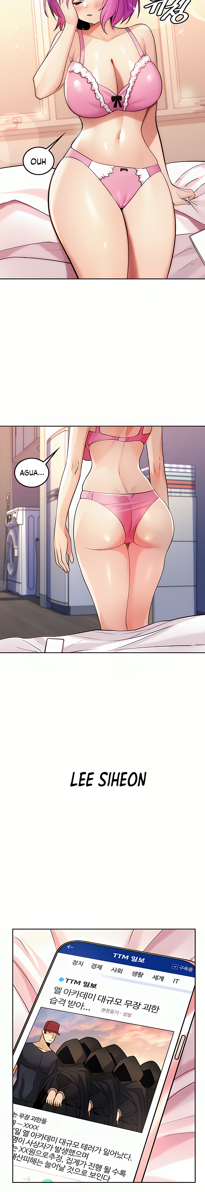Fucked the World Tree Raw Chapter 29 Page 6