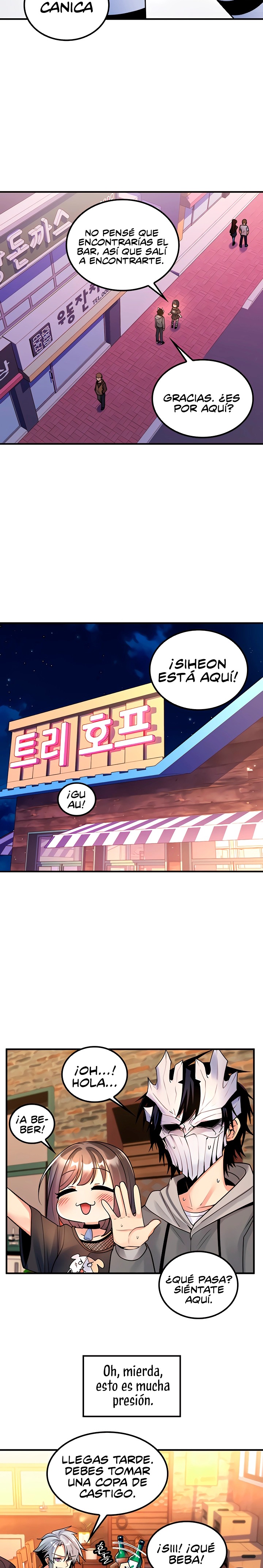 Fucked the World Tree Raw Chapter 40 Page 14