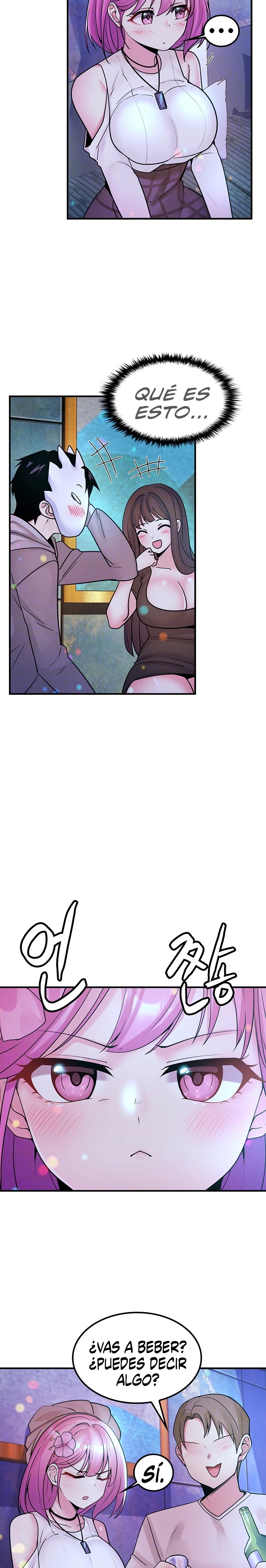 Fucked the World Tree Raw Chapter 41 Page 7