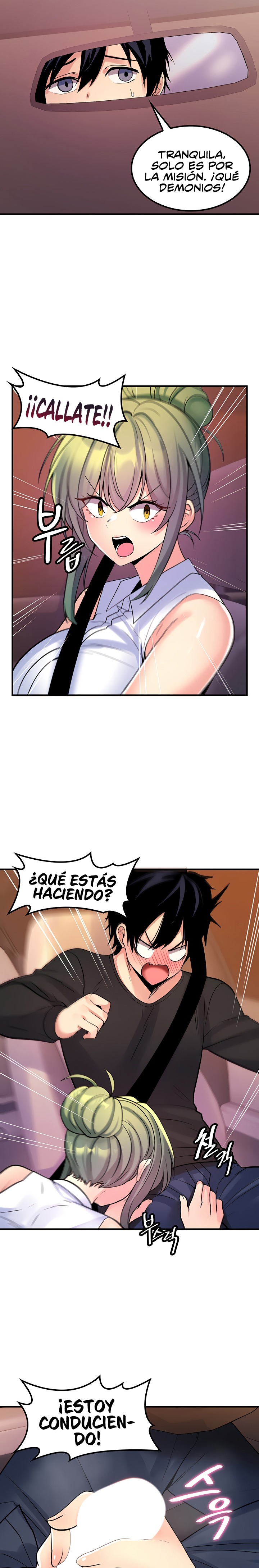 Fucked the World Tree Raw Chapter 44 Page 8