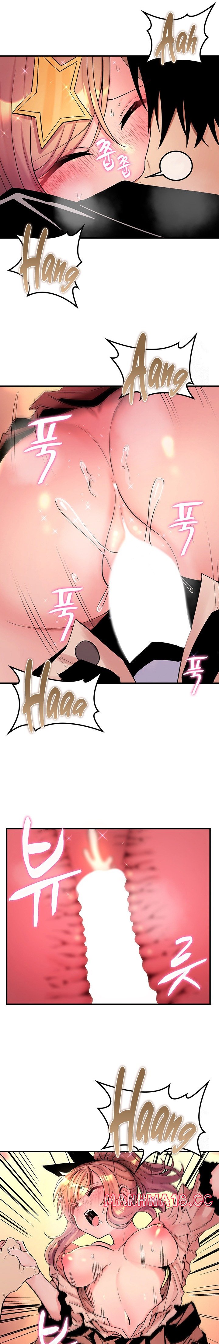 Fucked the World Tree Raw Chapter 47 Page 13