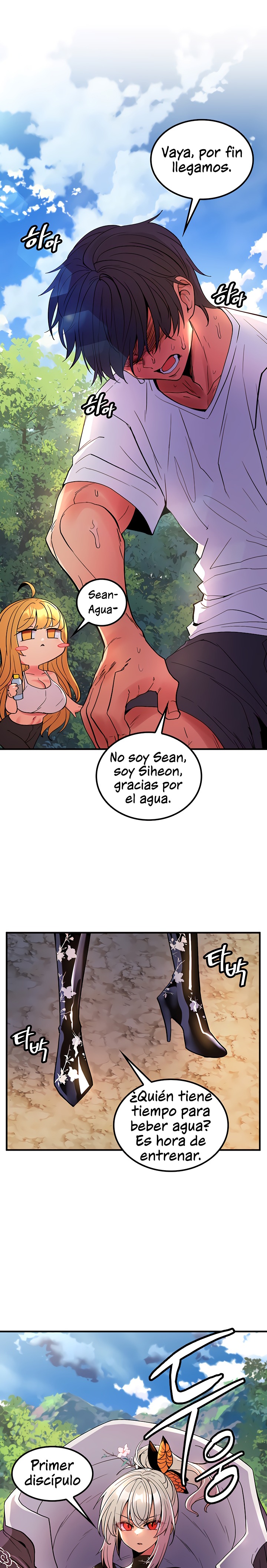 Fucked the World Tree Raw Chapter 48 Page 15