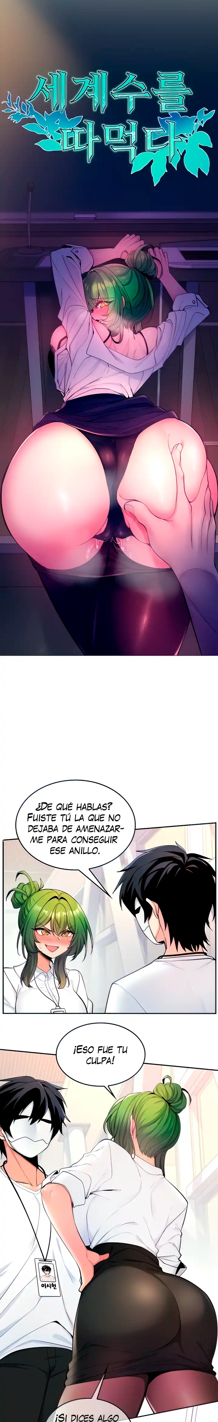 Fucked the World Tree Raw Chapter 7 Page 3