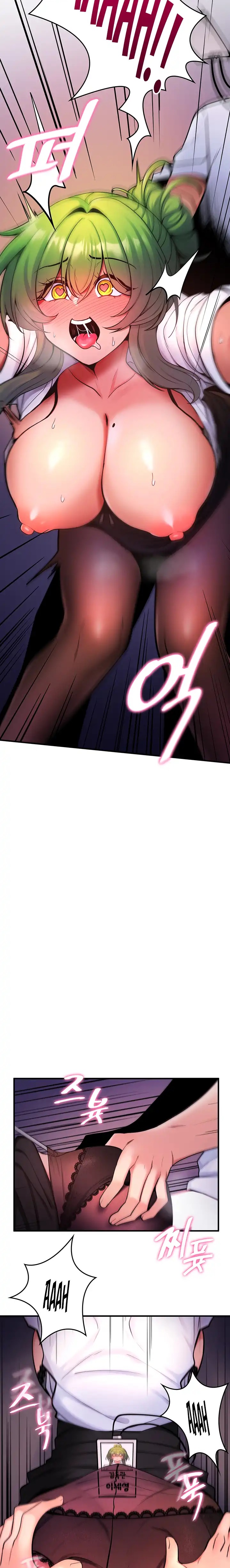 Fucked the World Tree Raw Chapter 8 Page 18