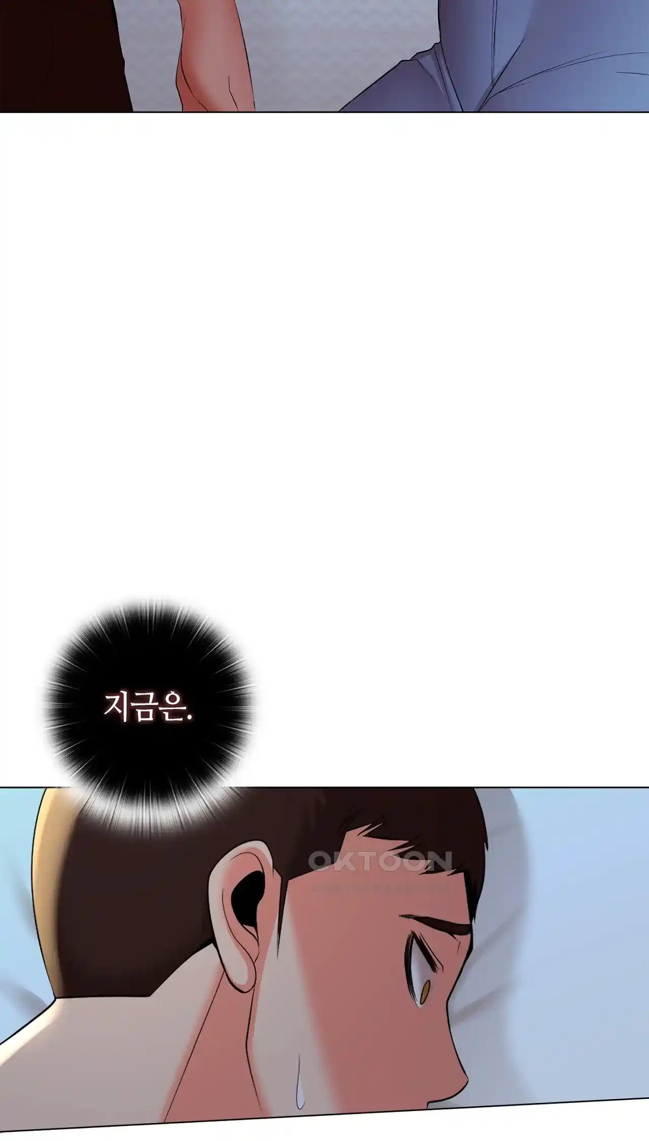 The High Society Raw Chapter 18 Page 24