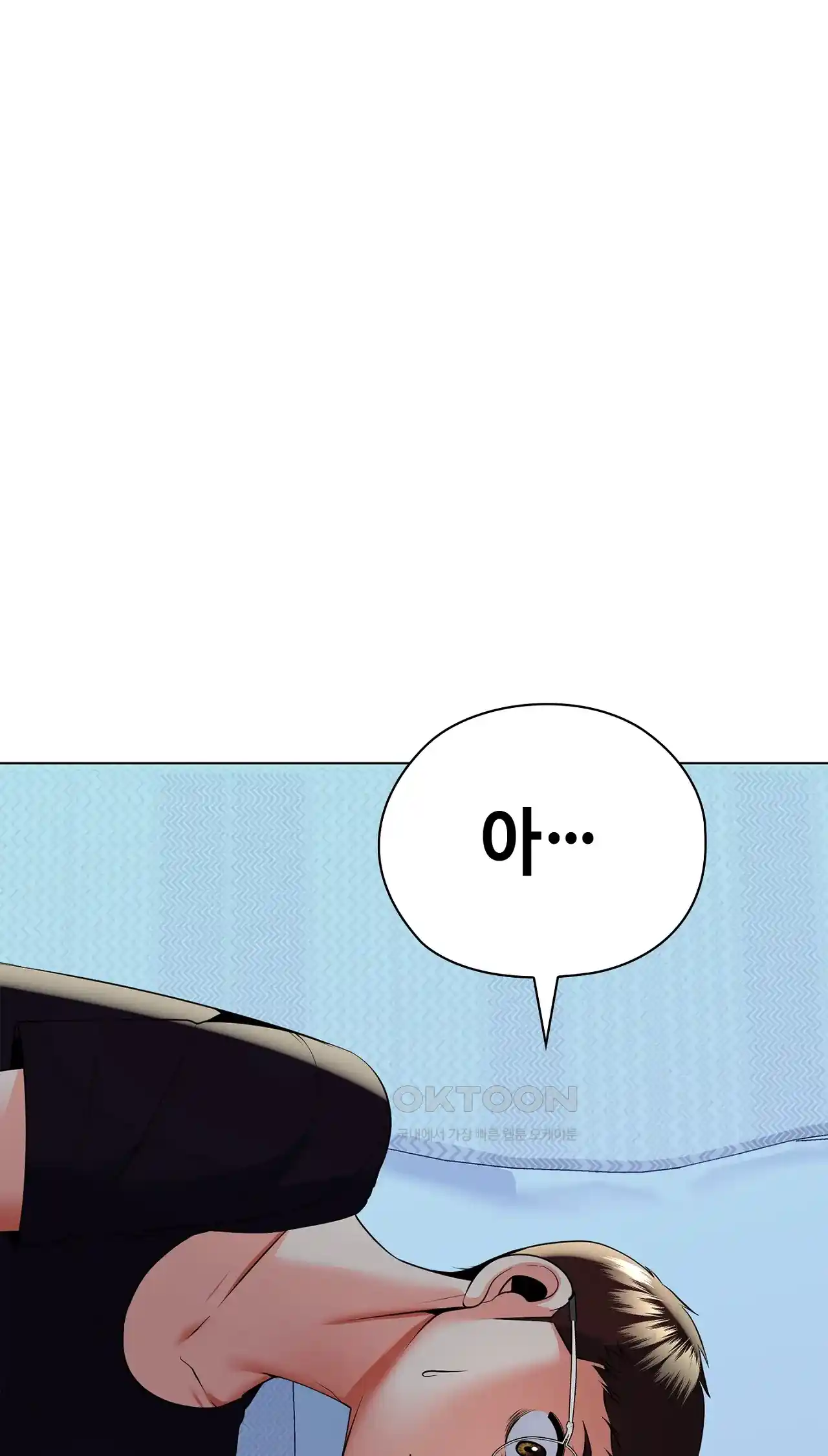 The High Society Raw Chapter 18 Page 3