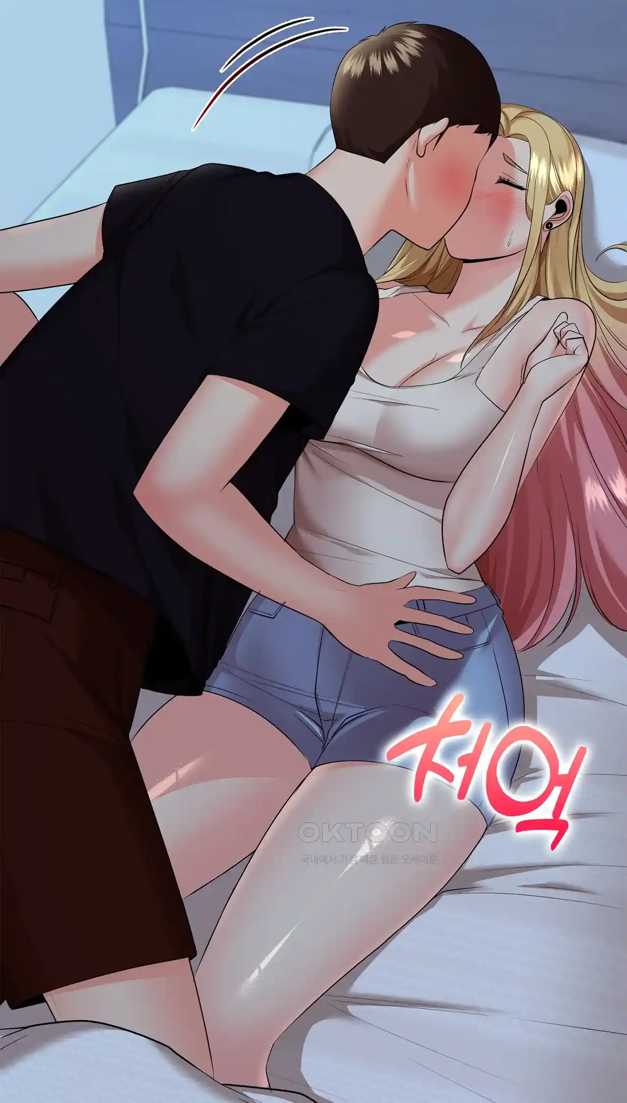 The High Society Raw Chapter 18 Page 37