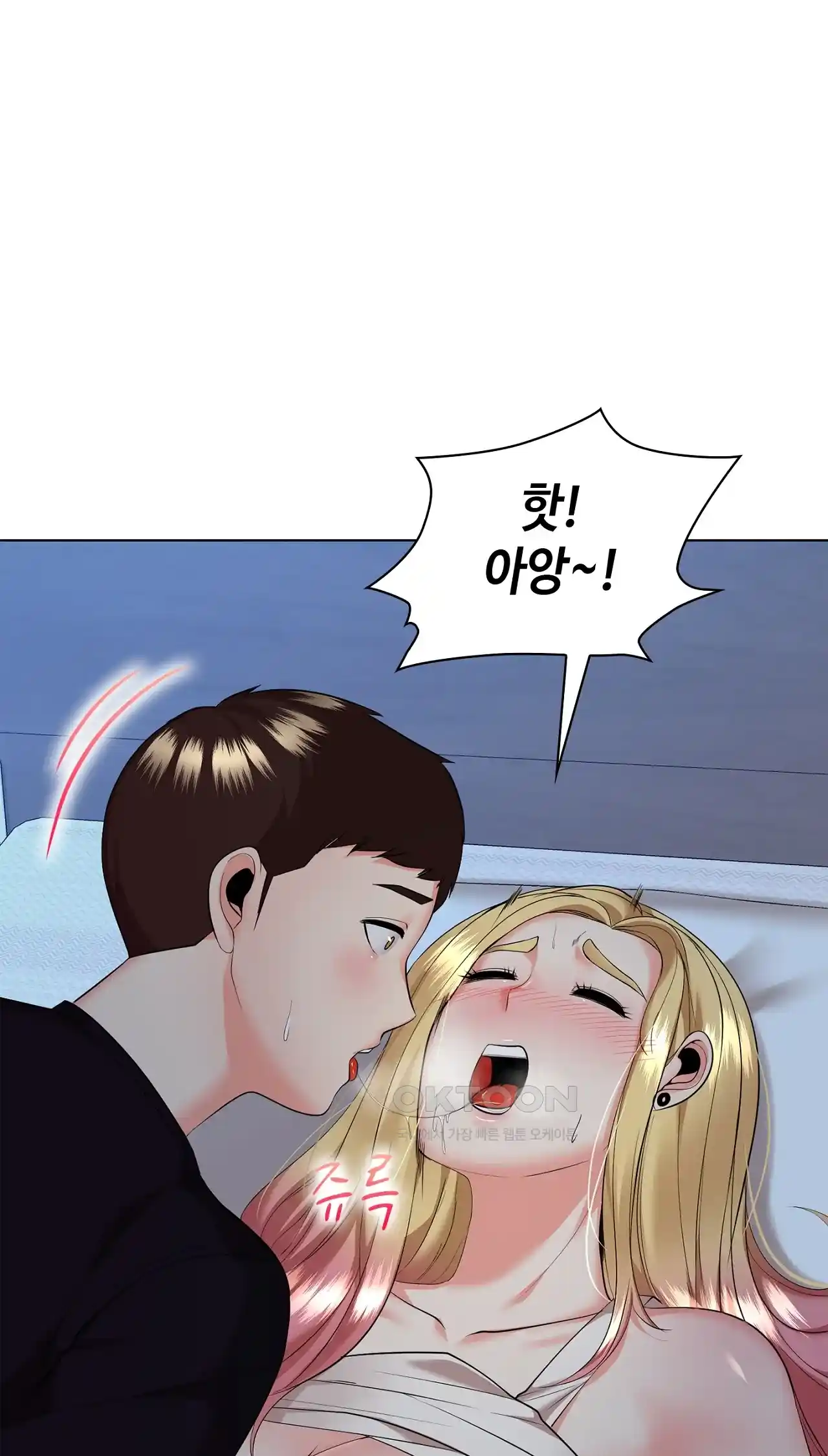 The High Society Raw Chapter 18 Page 41