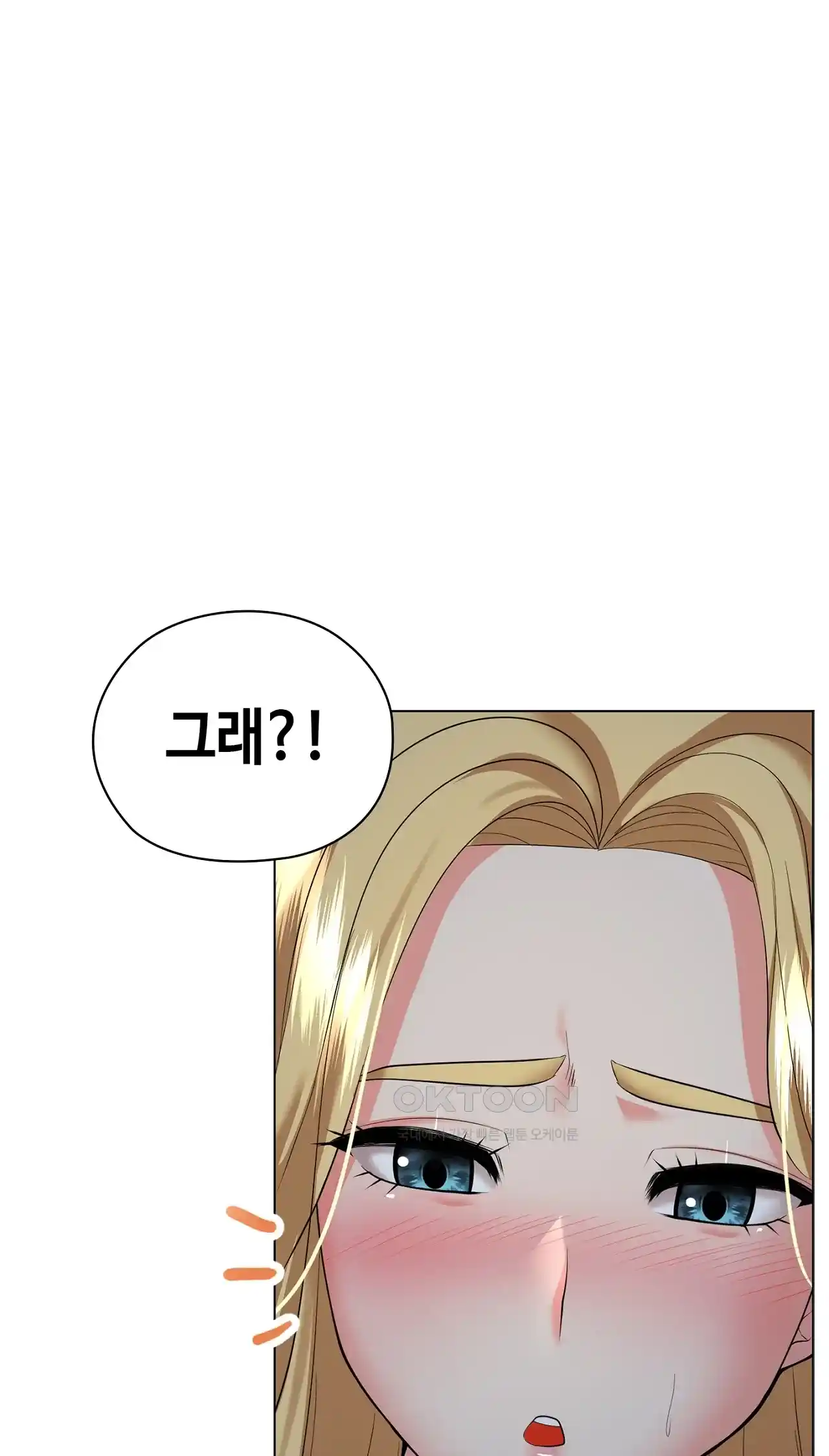 The High Society Raw Chapter 18 Page 45