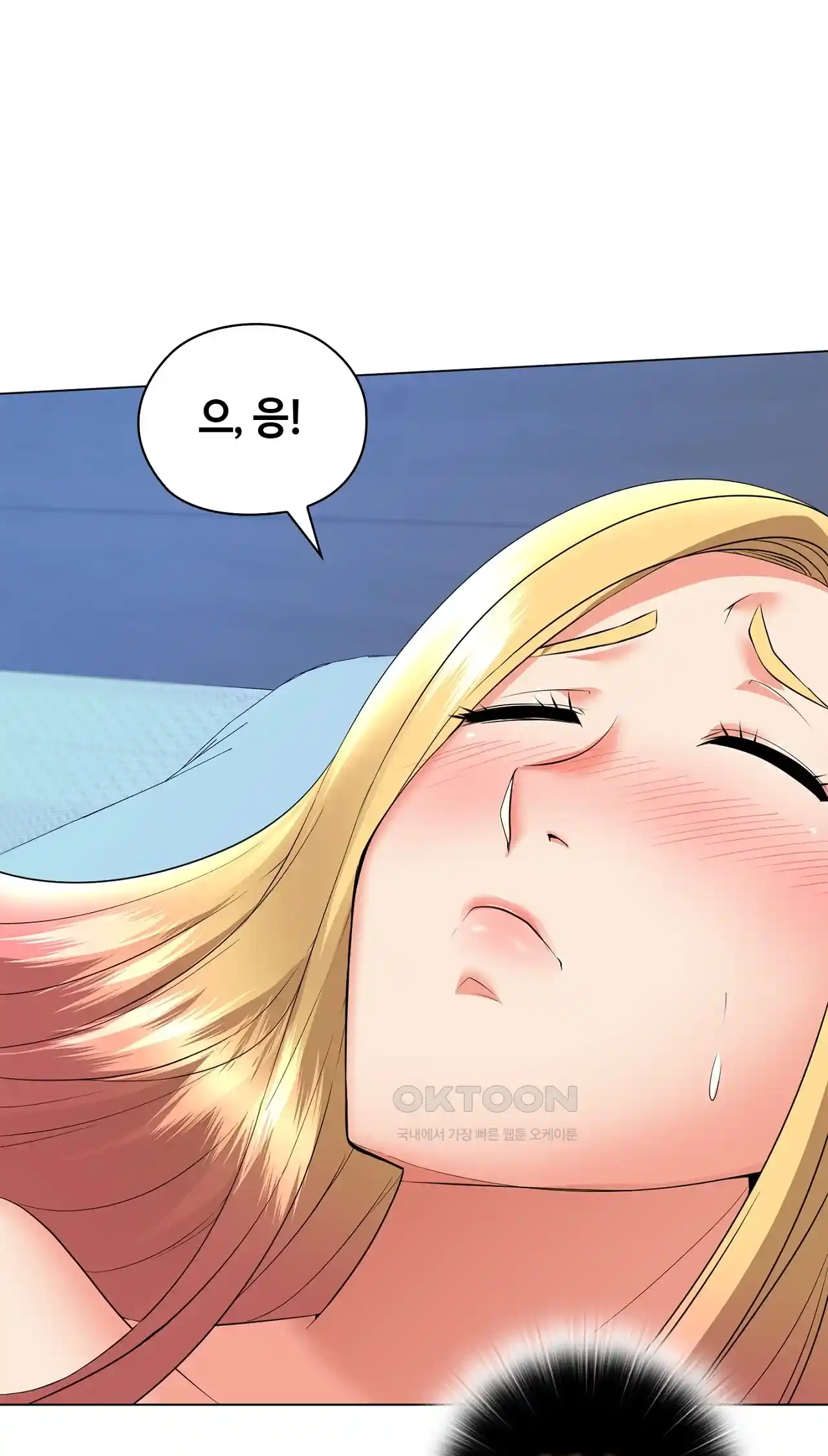 The High Society Raw Chapter 18 Page 71