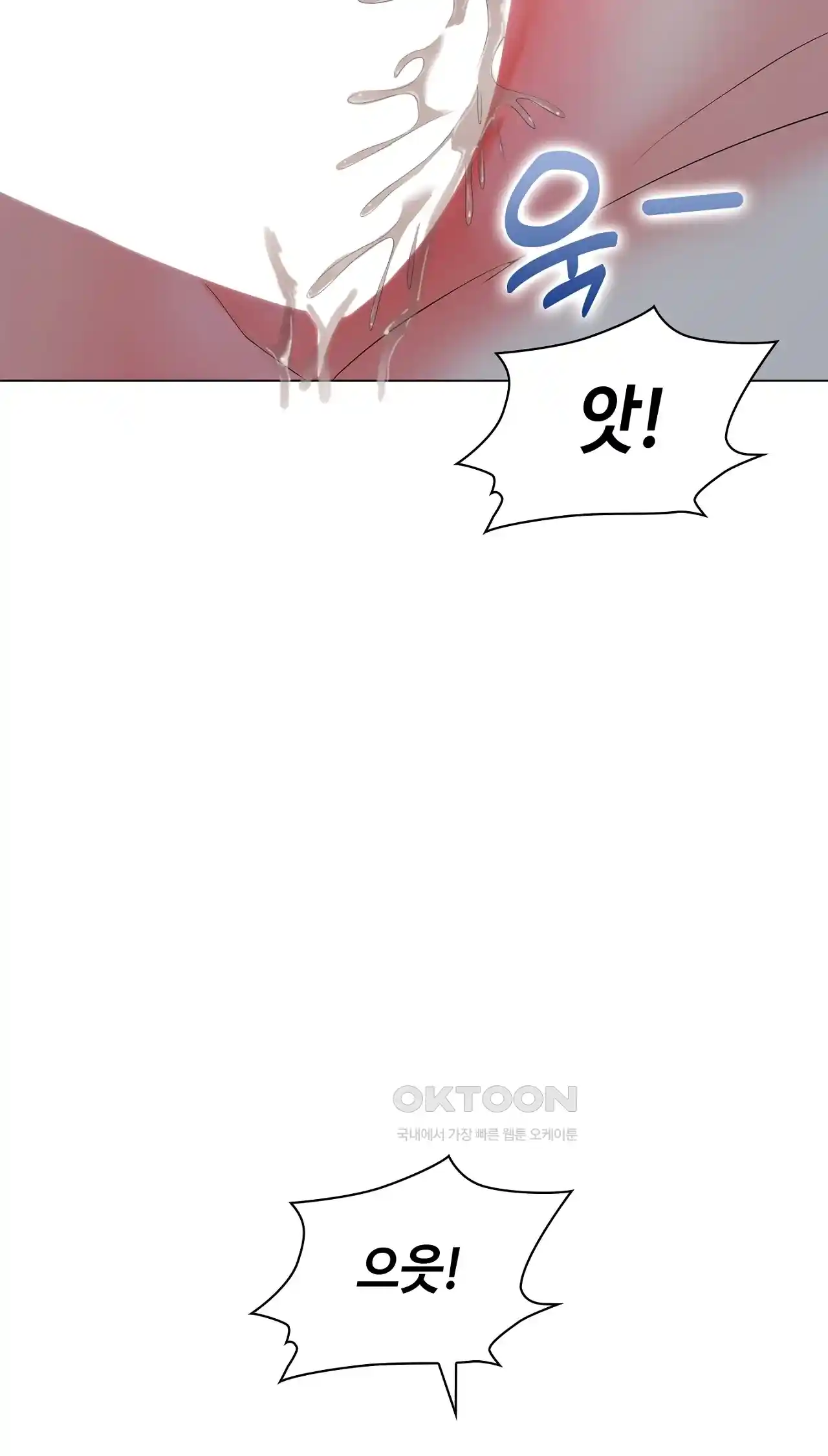 The High Society Raw Chapter 18 Page 73
