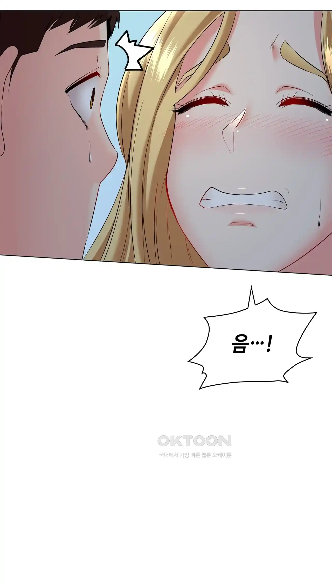 The High Society Raw Chapter 18 Page 74