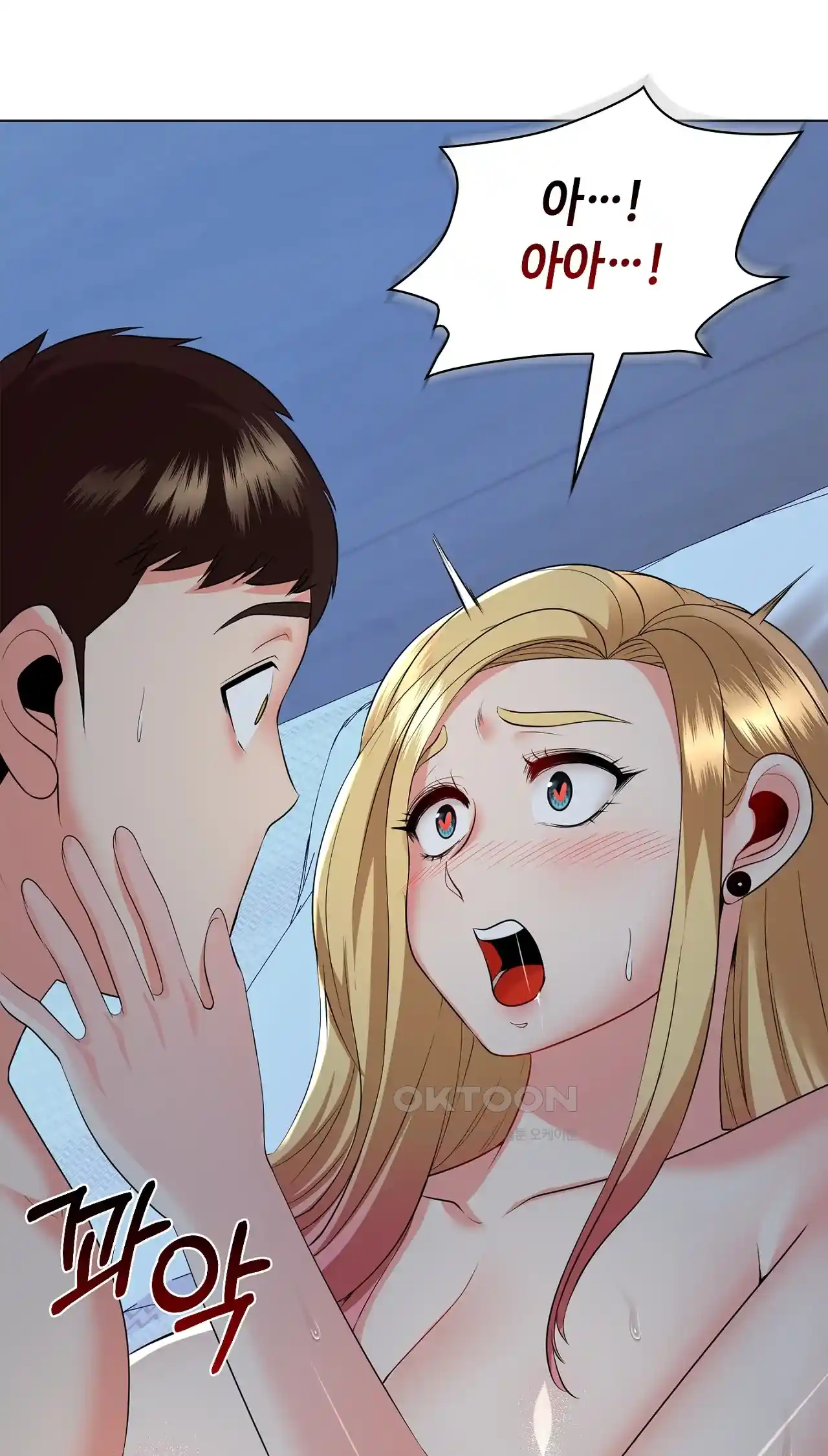 The High Society Raw Chapter 18 Page 78