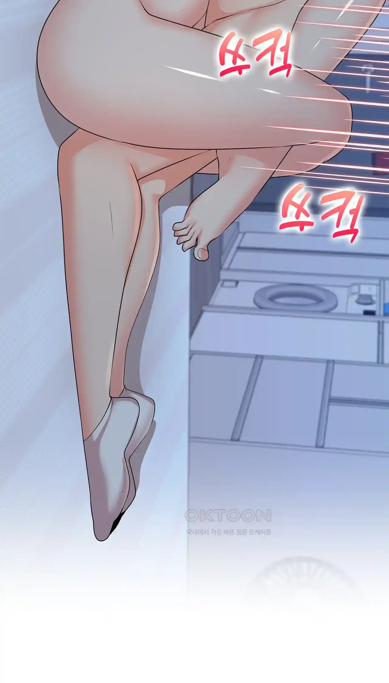 The High Society Raw Chapter 18 Page 90