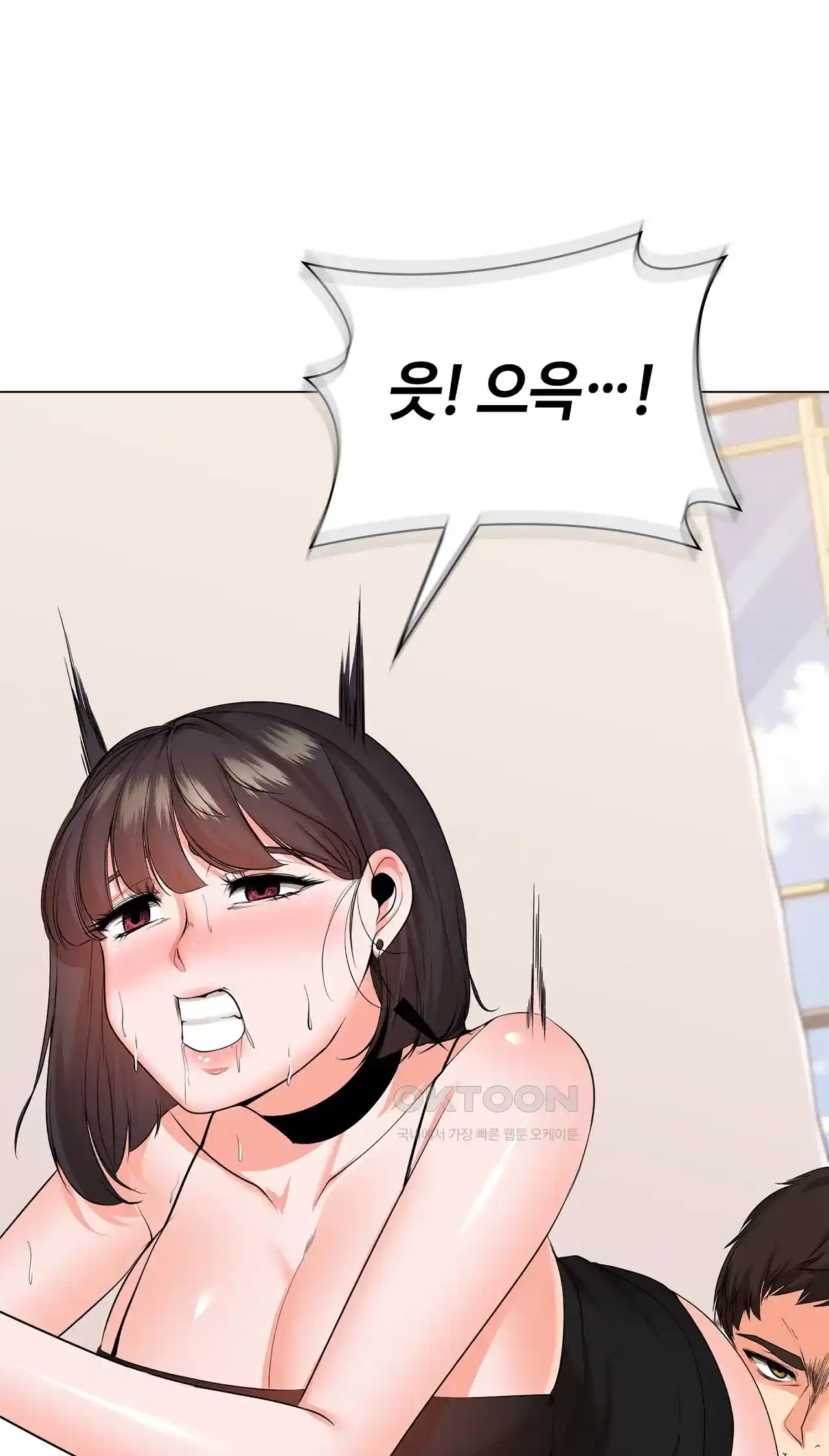 The High Society Raw Chapter 27 Page 47