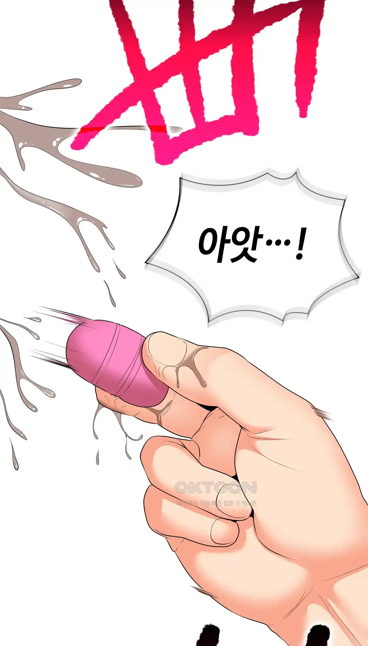 The High Society Raw Chapter 27 Page 50