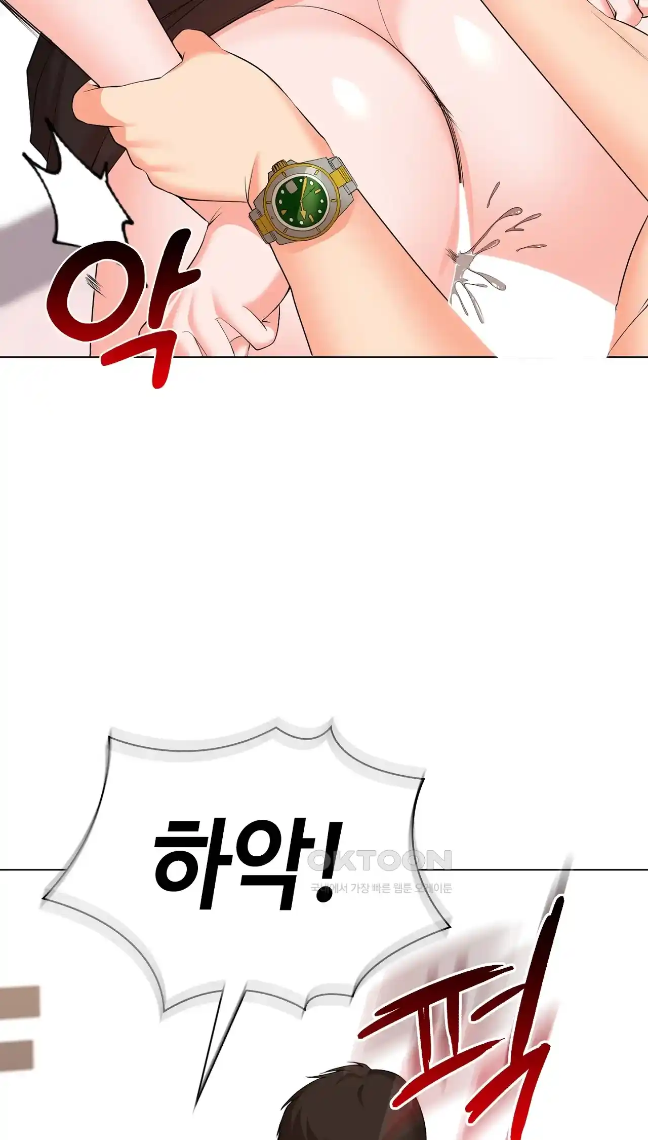 The High Society Raw Chapter 27 Page 64