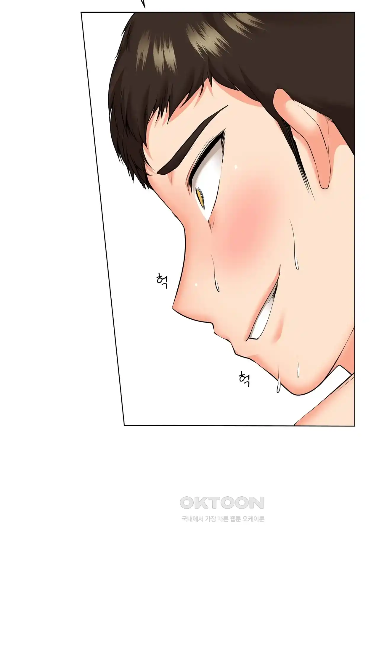 The High Society Raw Chapter 27 Page 67