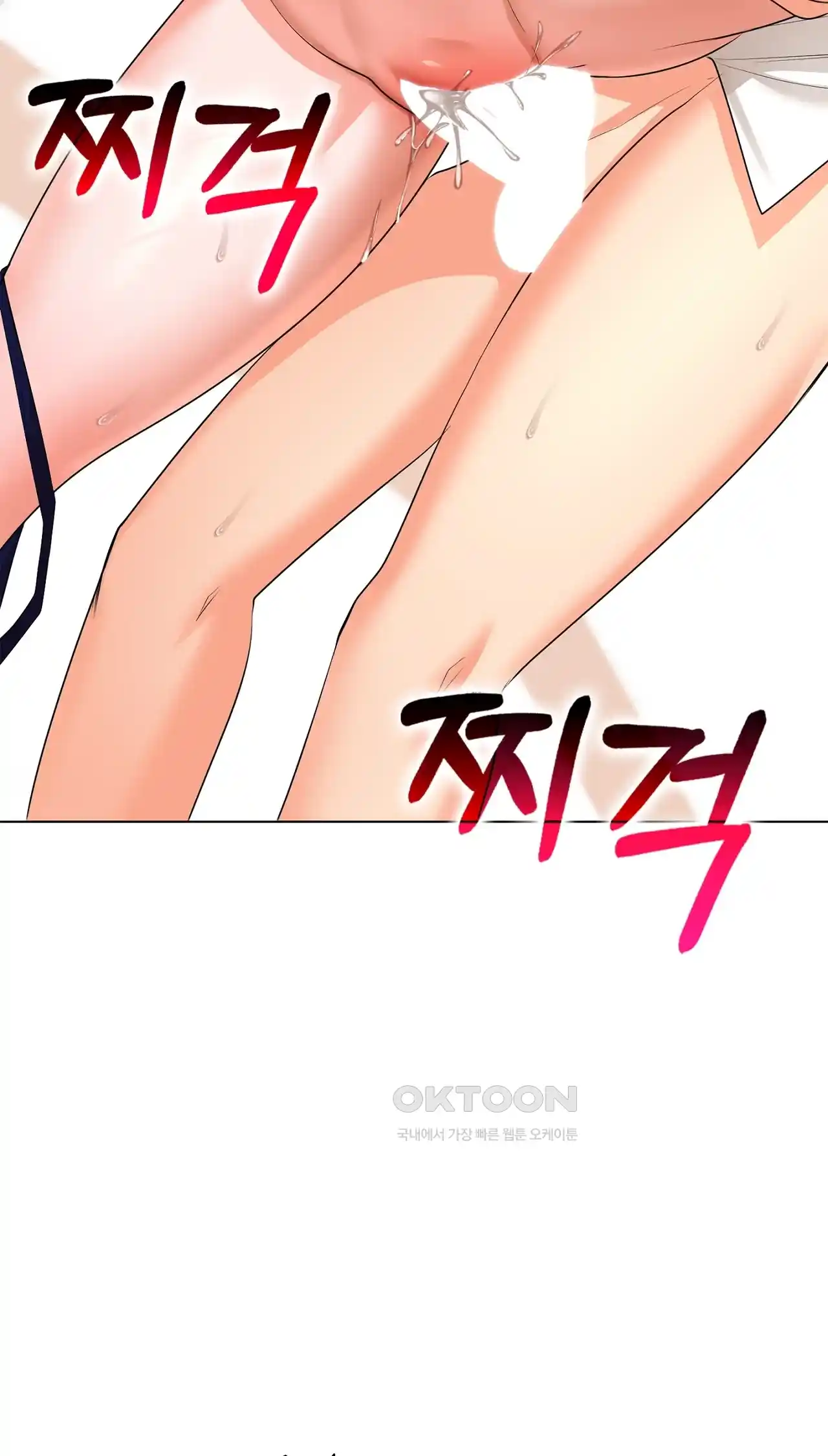 The High Society Raw Chapter 27 Page 80