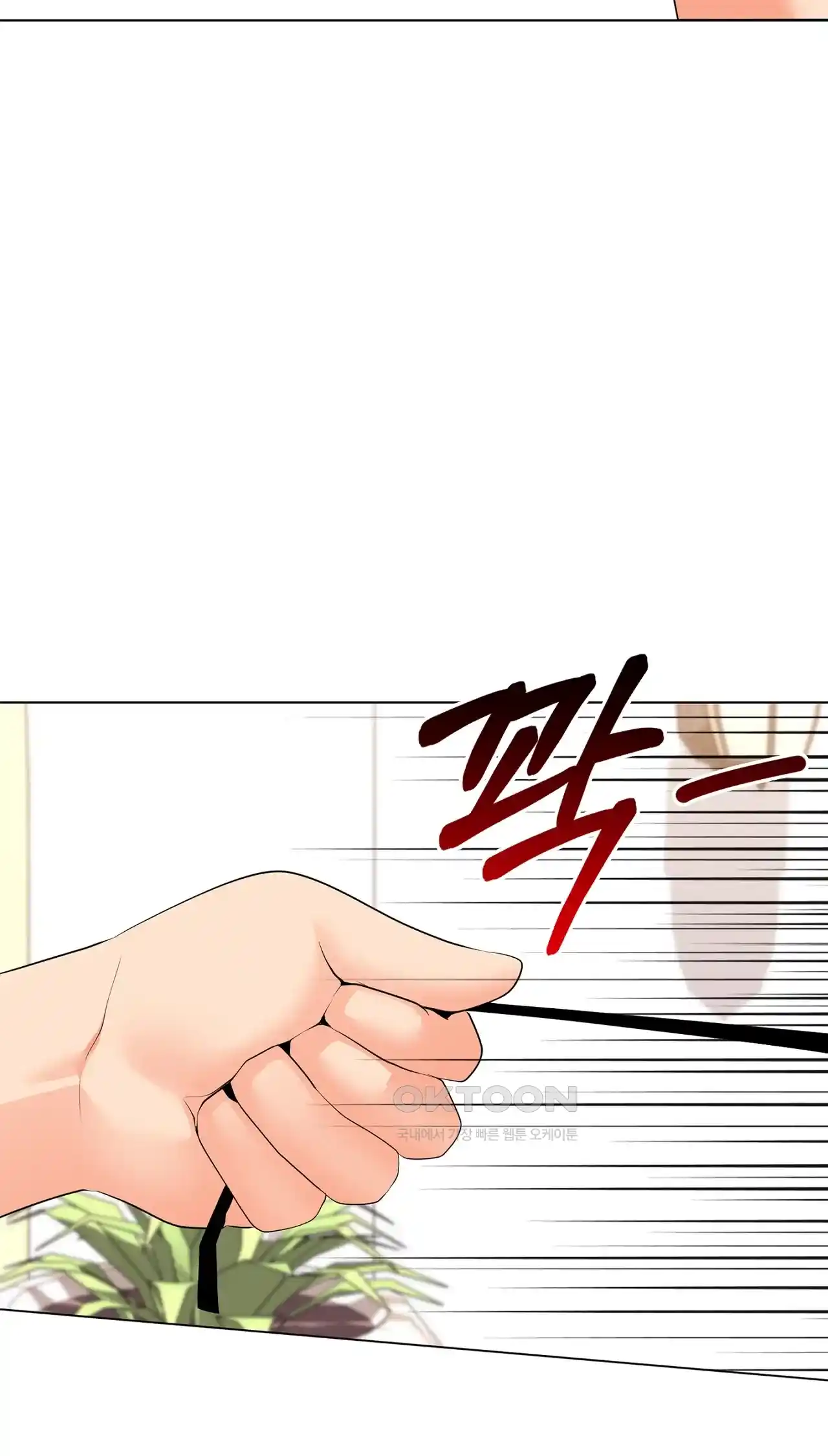 The High Society Raw Chapter 28 Page 14