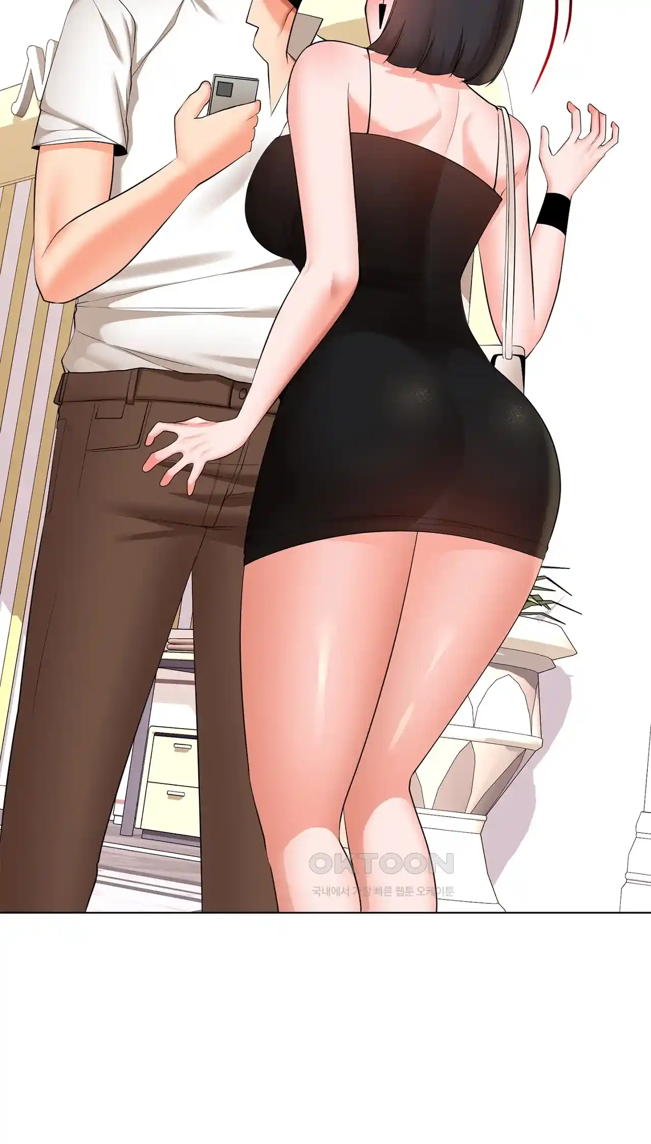 The High Society Raw Chapter 28 Page 17