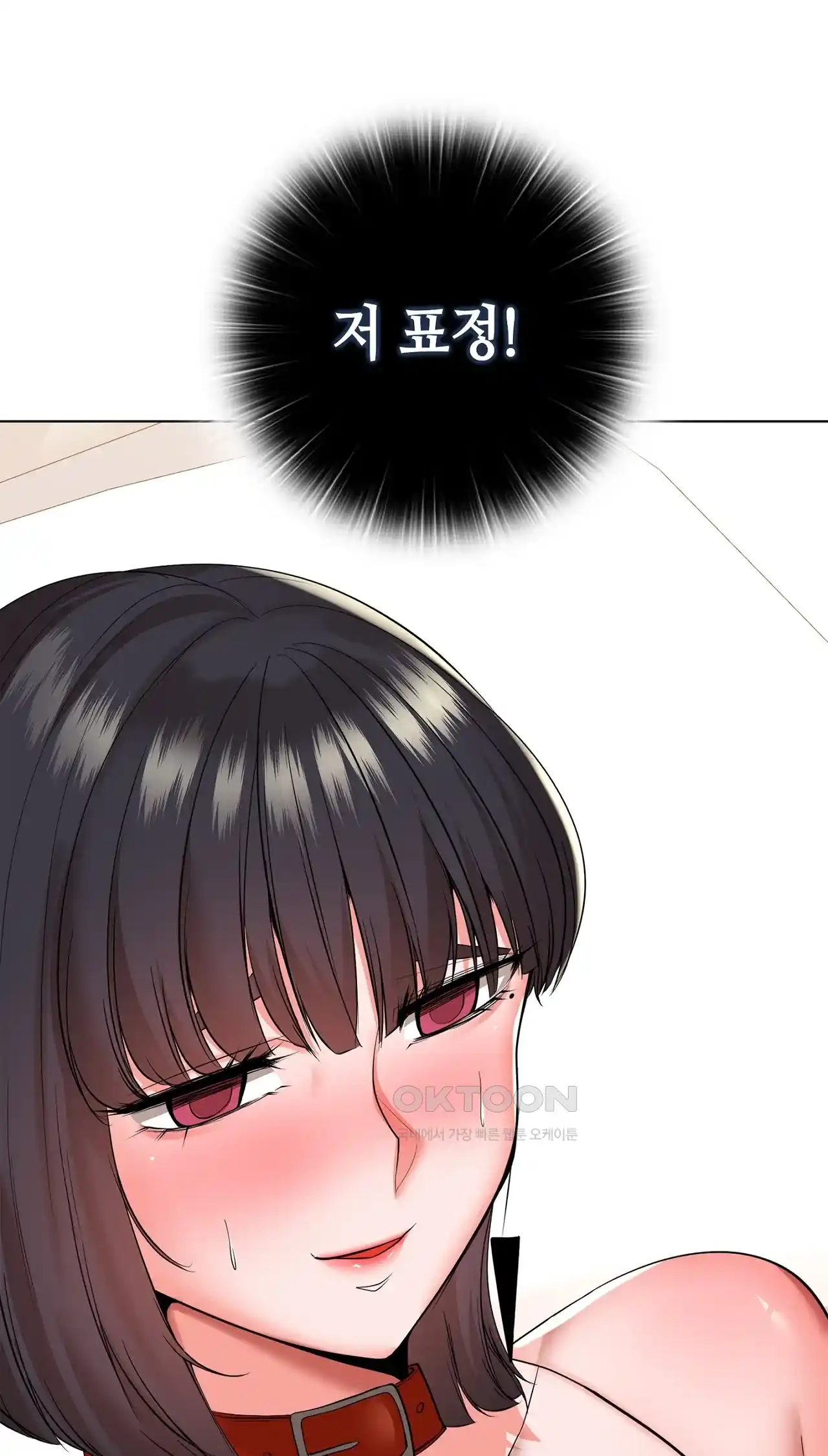 The High Society Raw Chapter 28 Page 31
