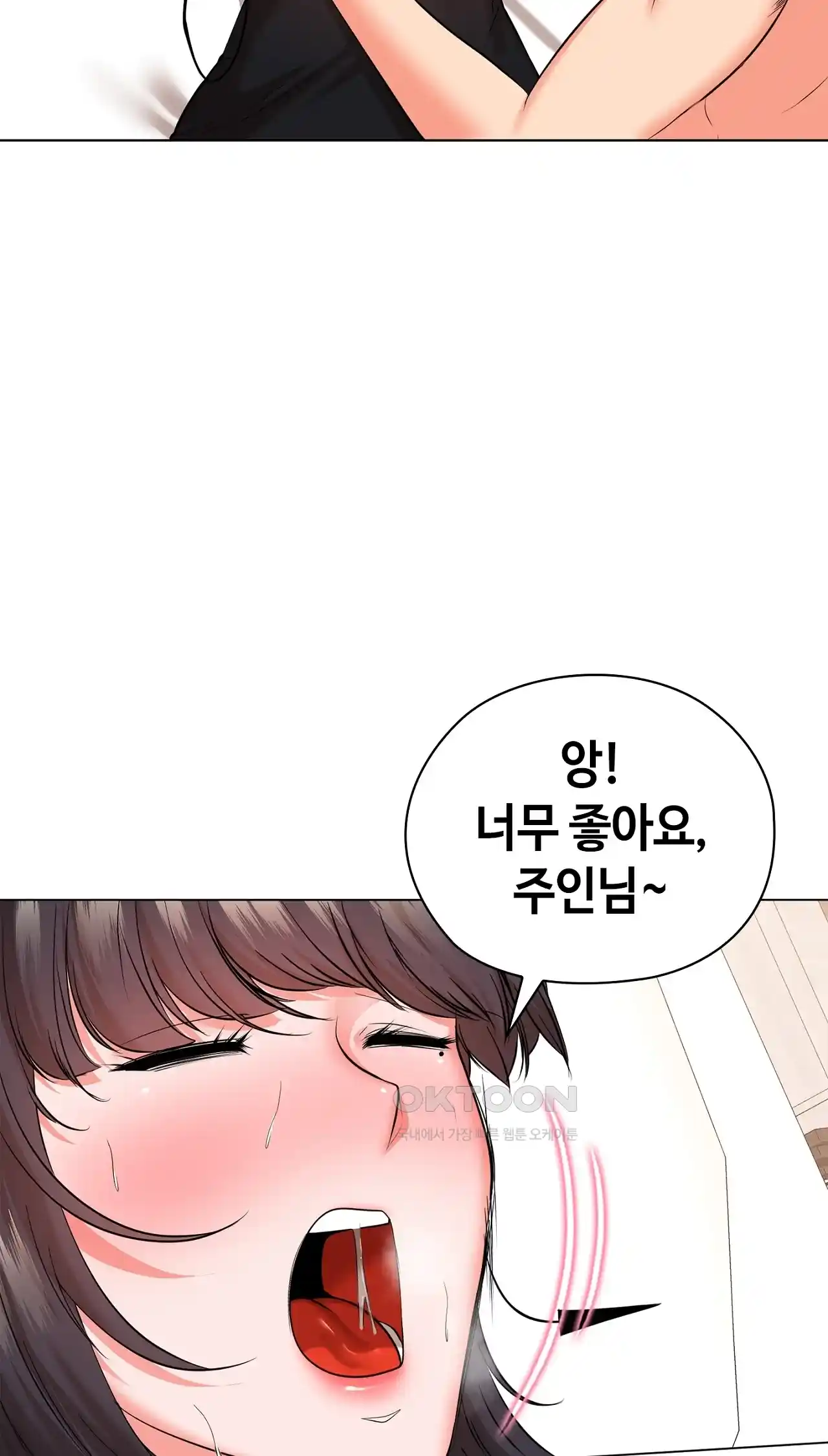 The High Society Raw Chapter 28 Page 50