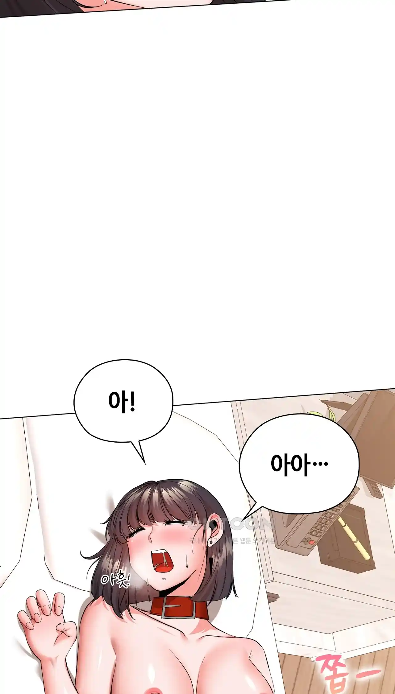 The High Society Raw Chapter 28 Page 51