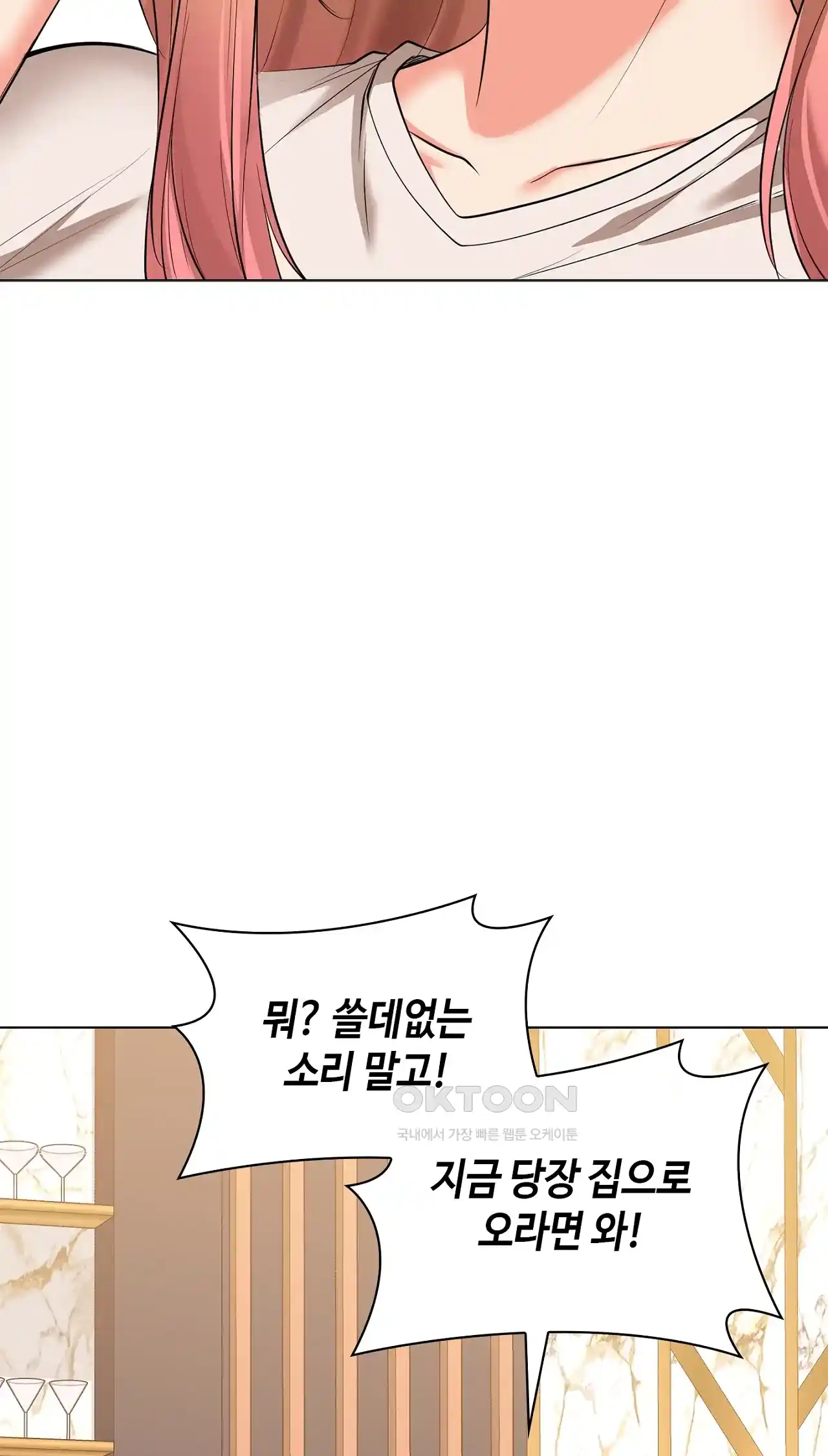 The High Society Raw Chapter 28 Page 58