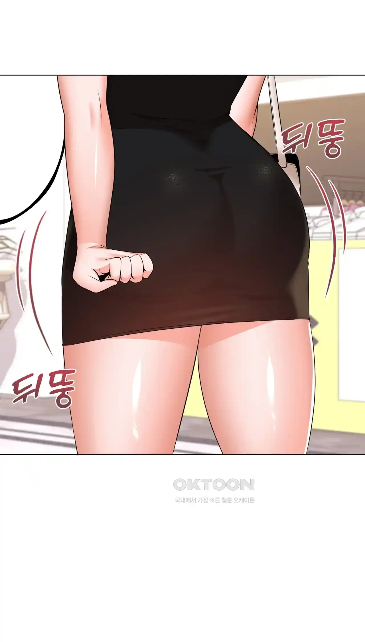The High Society Raw Chapter 28 Page 6