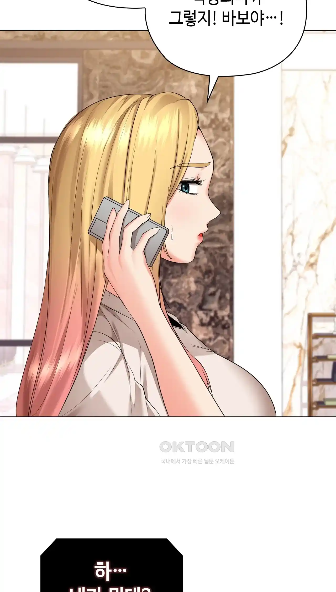 The High Society Raw Chapter 28 Page 66