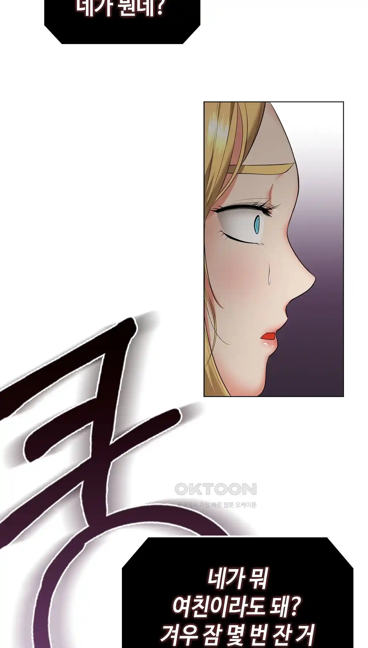 The High Society Raw Chapter 28 Page 67