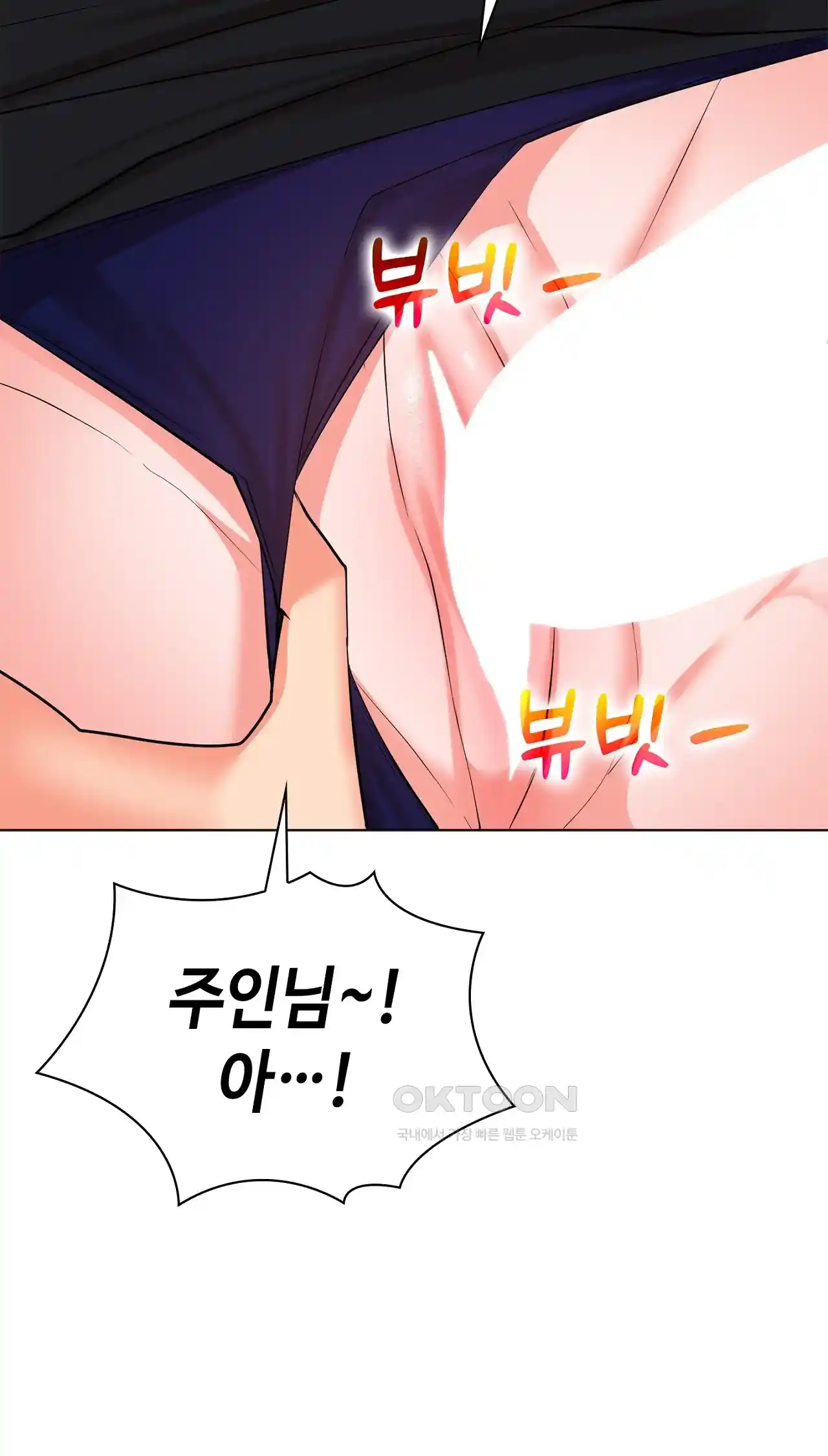 The High Society Raw Chapter 28 Page 74