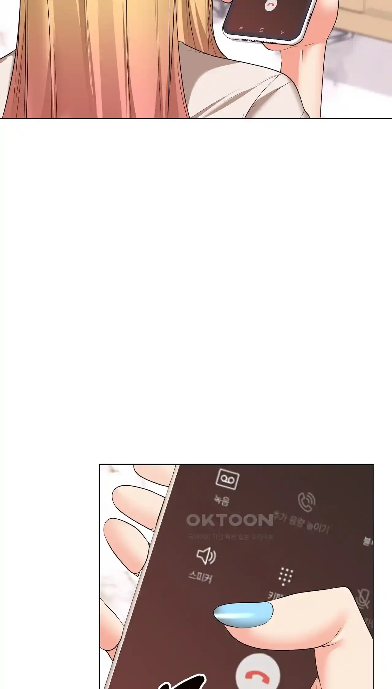 The High Society Raw Chapter 28 Page 79