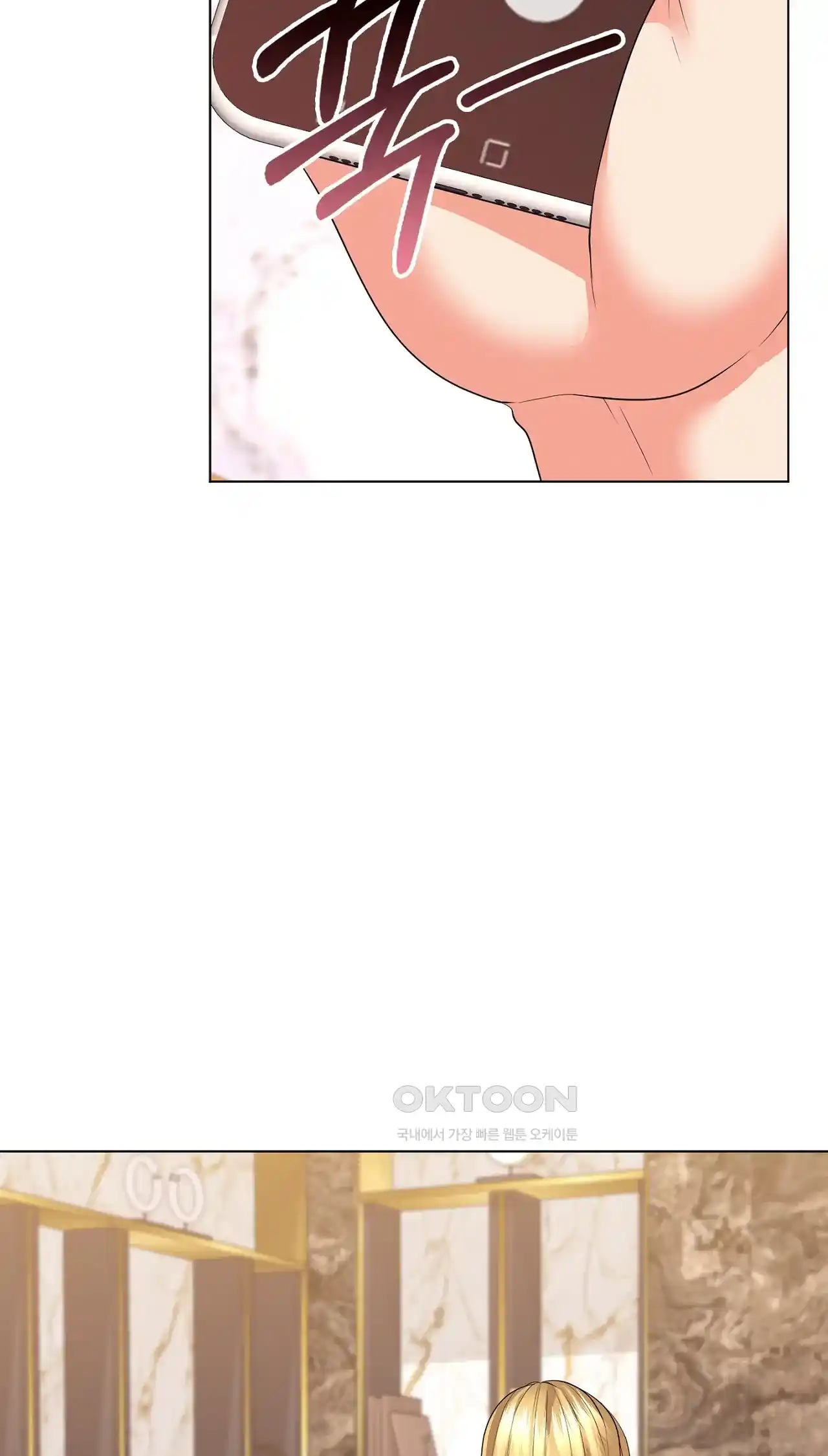 The High Society Raw Chapter 28 Page 80
