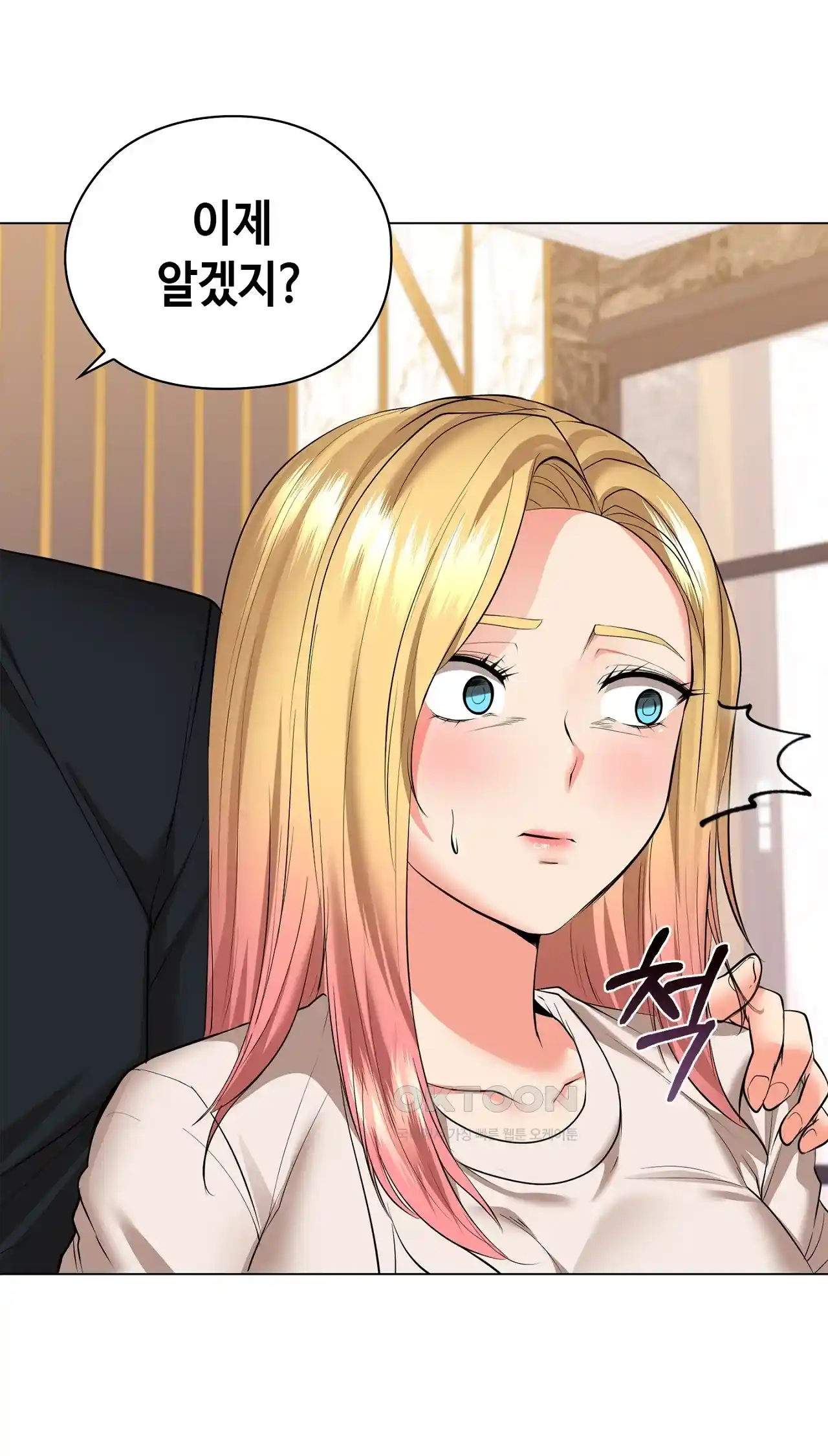 The High Society Raw Chapter 28 Page 82
