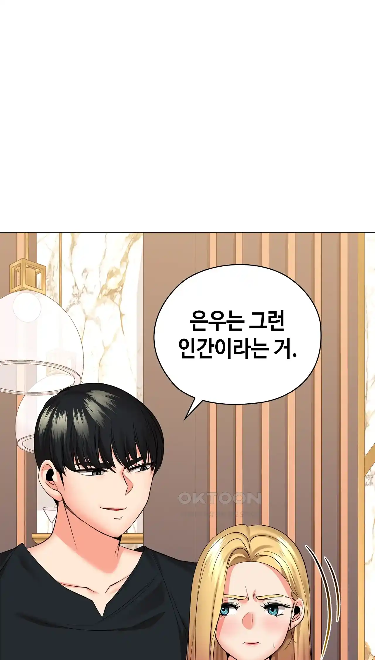 The High Society Raw Chapter 28 Page 83